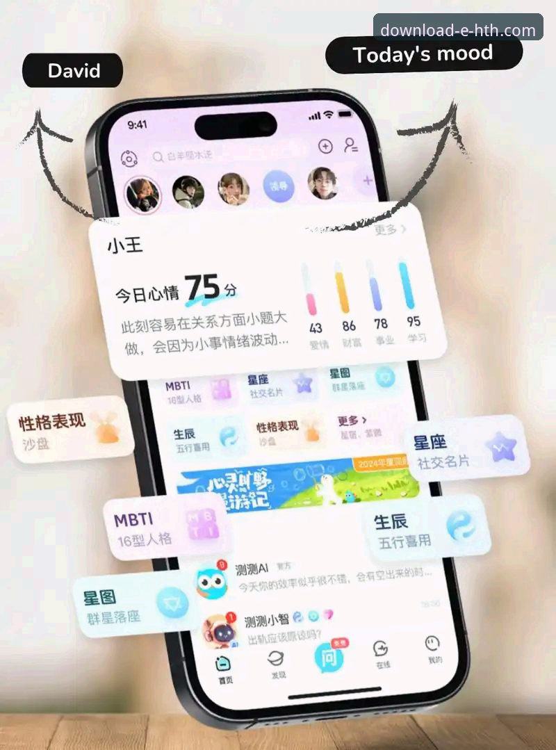 HTH最新版本手机版下载功能详解 HTH体育平台:官方正版下载 vs 第三方渠道,新手如何安全获取最新手机版?